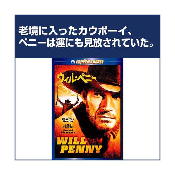 『ベン・ハー』などに主演したハリウッドの名優、チャールトン・ヘストンが老練なカウボーイに扮した傑作西部劇。ならず者一家との争いで傷付いたウィルは、看病してくれた女性・カザリンに淡い恋心を抱くが…。●出演チャールトン・ヘストン ジョーン・ハケ...
