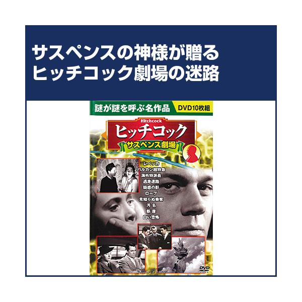 セット内容　※すべて日本語字幕入り※DVDビデオは映像と音声を高密度に記録したディスクです。DVDビデオ対応のプレーヤーで再生してください。※クラシック作品のため、一部画像の乱れ、ノイズがあります。ご了承ください。