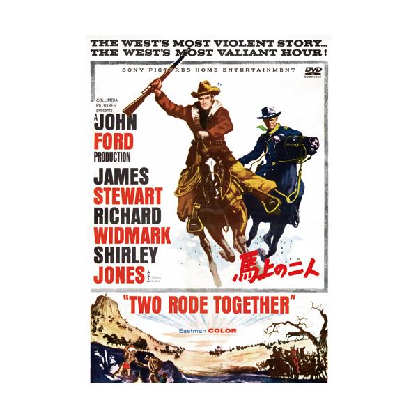 インディアンから助けられた白人の数奇な運命