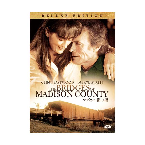 マディソン郡にある橋の写真を撮りに来たカメラマンと、そこに住む小農場の主婦。ごく自然に恋に落ち、わずかな時間で愛を確かめ合う2人だったが別れの時が近づく。たった4日間で永遠の愛を見出した2人を描く大人の恋愛物語。イーストウッドとストリープの...