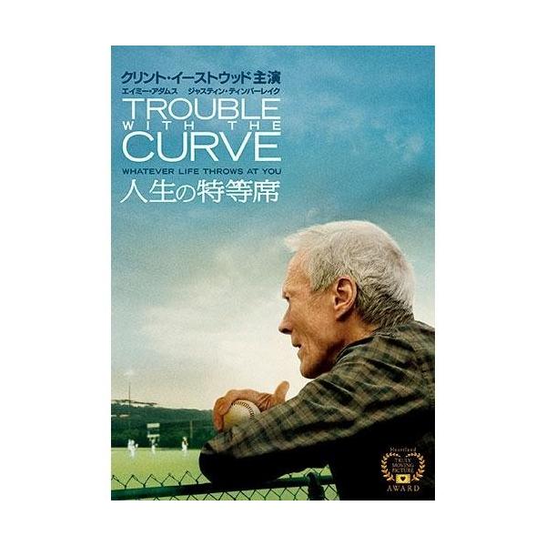 ●出演：クリント・イーストウッド／エイミー・アダムス（2012年作・カラー・約111分・日本語吹き替え付）&amp;#169; 2012 Warner Bros. Entertainment Inc.