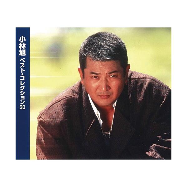 CD1小林 旭 ベスト・コレクション30?15曲1 熱き心に2 ついて来るかい3 北へ4 惜別の唄5 ごめんね6 自動車ショー歌7 横浜マドロスストーリー8 旅空夜空9 さすらいの道10 オロロン慕情11 時雨坂12 五月雨ワルツ13 曼珠...