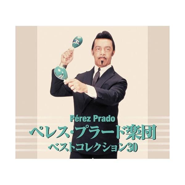 CD1ペレス・プラード楽団ベストコレクション30?15曲1 マンボNO.52 闘牛士のマンボ3 マンボ・ジャンボ4 マンボNO.85 マンボ・オン・サックス6 パトリシア7 黒馬のマンボ8 エストレリータ9 マンボ・ネグロ10 口笛のマンボ...