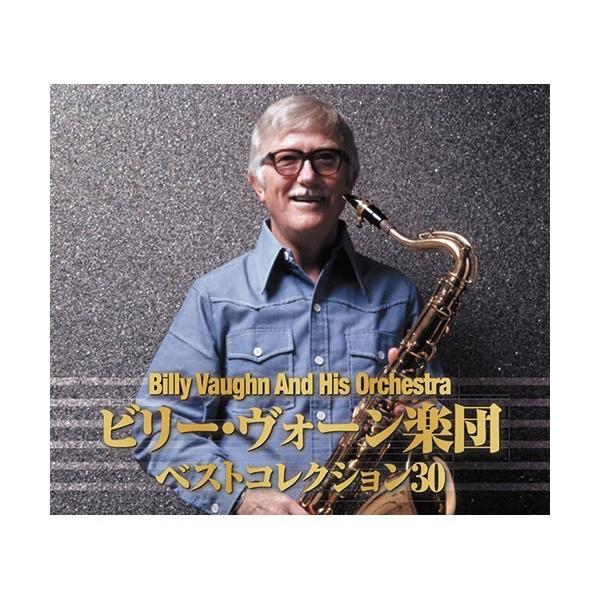 CD1ビリー・ヴォーン楽団ベストコレクション30?15曲1 浪路はるかに2 峠の幌馬車3 港の灯4 星を求めて5 九月になれば6 小さな花7 カプリ島8 白い夜霧のブルース9 夕陽に赤い帆10 月の入江で11 白い渚のブルース12 夢みる頃...