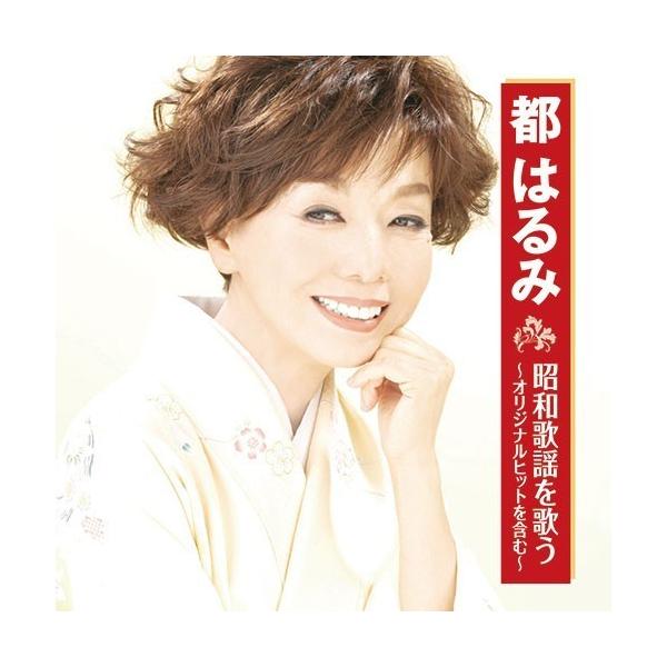 収録内容 1 大阪しぐれ&amp;nbsp;2 ふたりの大阪（デュエット:宮崎雅）3 裏町酒場4 おんなの出船5 好きになった人6 おもいで酒7 涙の連絡船8 アンコ椿は恋の花&amp;nbsp;9 九段の母10 舟唄11 心もよう12 白...