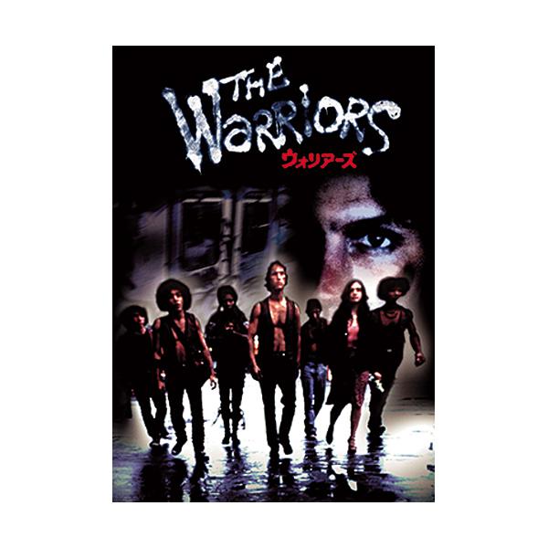 ■『ストリート・オブ・ファイヤー』『48時間』など数々の傑作アクションを手がける名匠ウォルター・ヒルの壮絶なアクション映画!■殺人の濡れ衣を着せたれたギャングのグループが、夜の無法地帯を追っ手と戦いながら全力で突っ走る! 手に汗握る逃走劇!