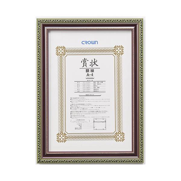 NE@zO@CR-GA22yԕiEELZszyC[Wp[z