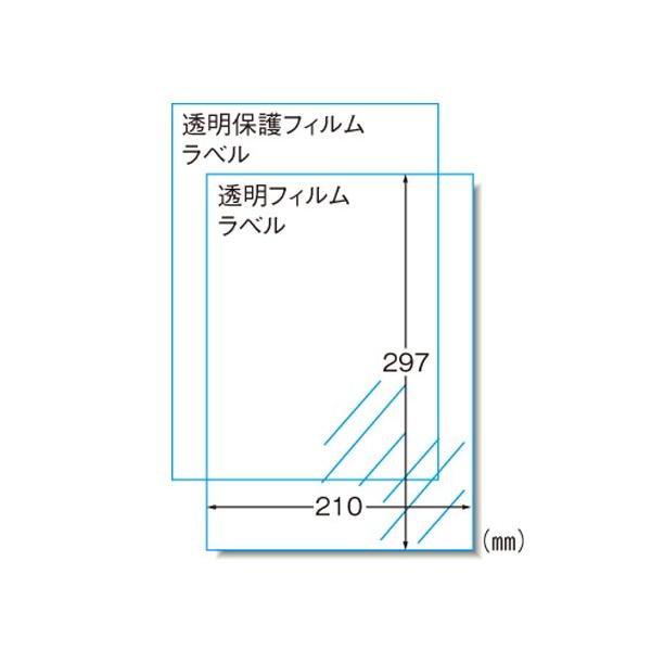 エーワン ステッカー透明タイプ 3枚 28873【返品・交換・キャンセル エーワン ステッカー透明タイプ 3枚 28873【返品・交換・キャンセル