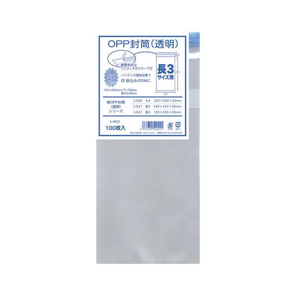 HƁ@OPP3p@100@V922yԕiEELZszyC[Wp[z