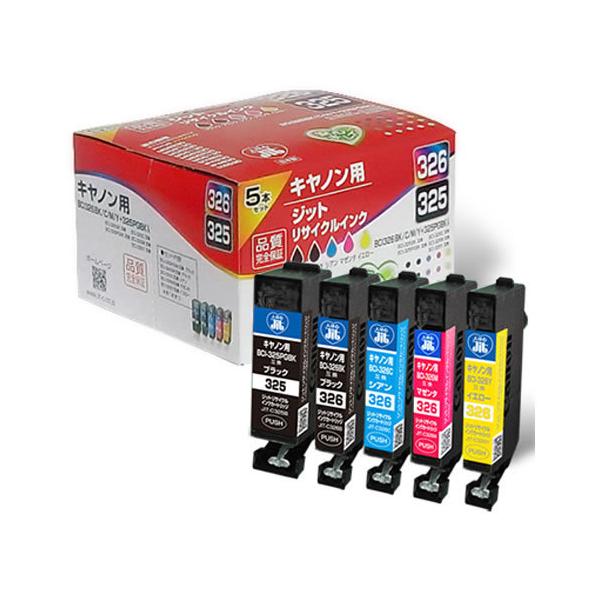 【新品未使用】 Canon BCI-326+325 5MP 5色 インク 純正 Amazon.co.jp: キヤノン Canon インクタンクBCI-326 (BK/C/M/Y