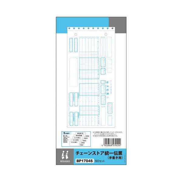 qTS@`[菑pNO@()@BP1704SyԕiEELZszyC[Wp[z