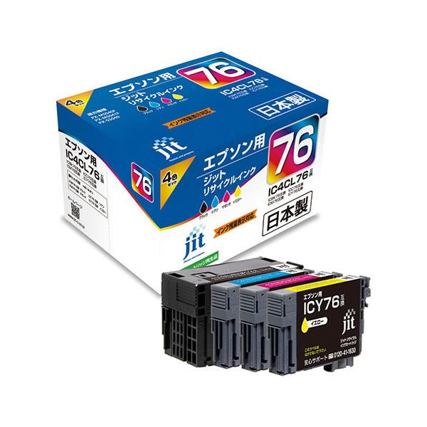 IC4CL76」の人気商品一覧 | 安い商品を通販サイトから探す - 価格.com