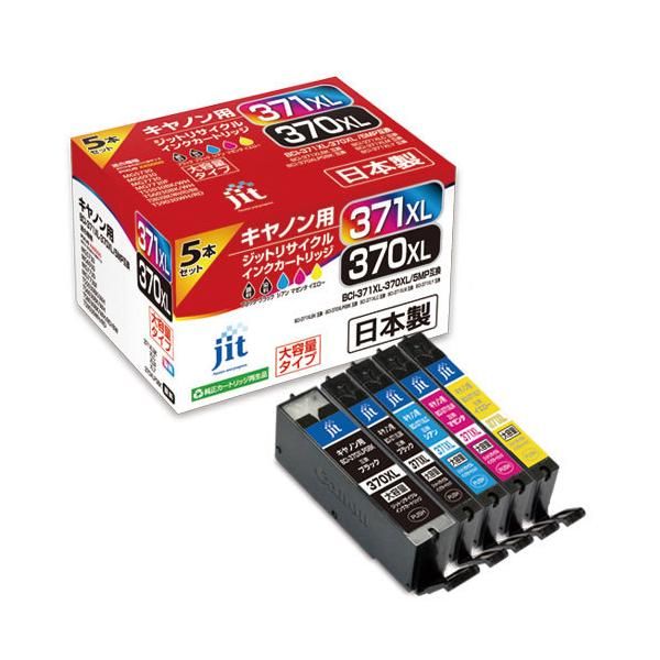 オフィス用品 Canon BCI-371XL+370XL/5MPV Amazon.co.jp: Canon 純正 インクカートリッジ BCI-371XL(BK/C/M