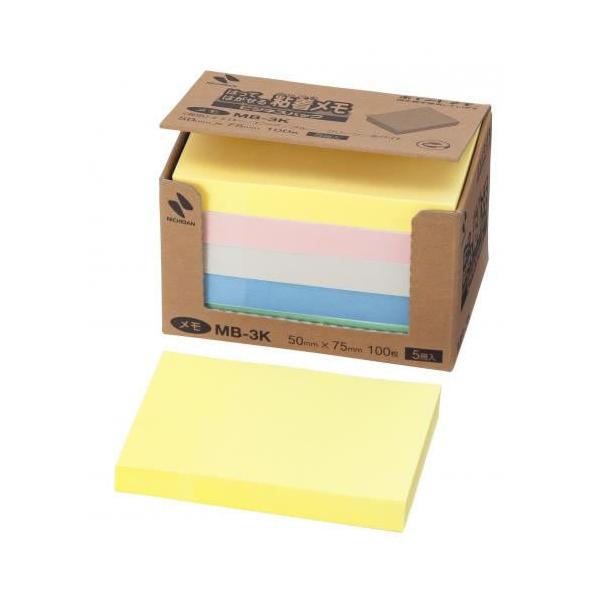 �j�`�o���@�|�C���g�����@���F�@MB-3K�y�ԕi�E�����E�L�����Z���s�z�y�C�[�W���p�����[���z