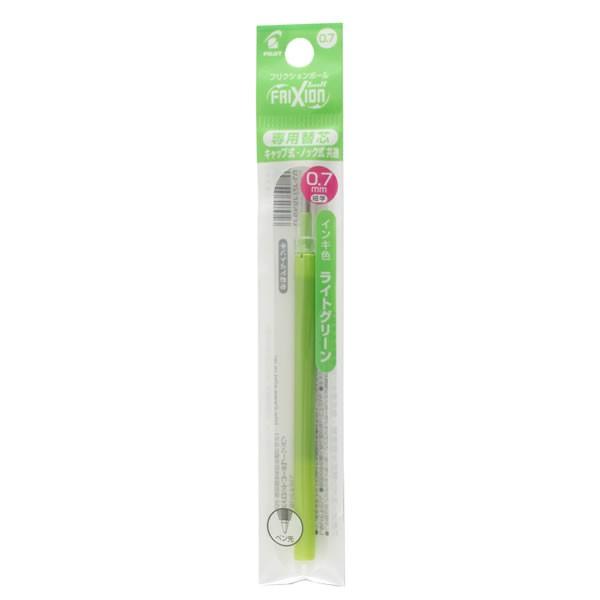 パイロット フリクションボール替芯 ライトグリーン 0 7mm Lfbkrf 12f Lg ボールペン 価格比較 価格 Com