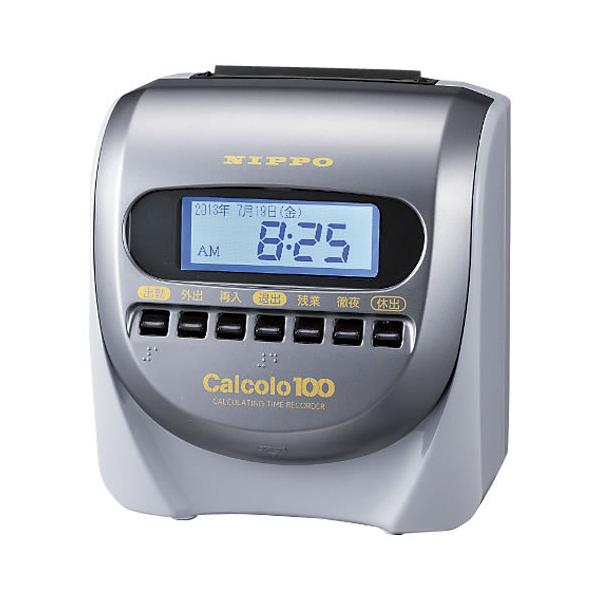NIPPO Calcolo 100 タイムレコーダー　現状品 カルコロ100」の人気商品一覧・価格比較 - 価格.com