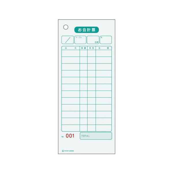 ܂ƂߔqTS@v[ENO.@2035N@×4yԕiEELZszyC[Wp[z