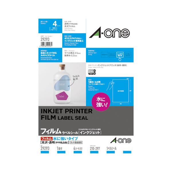 ܂ƂߔG[@IJPpɋtBx@A4@29293@×5yԕiEELZszyC[Wp[z