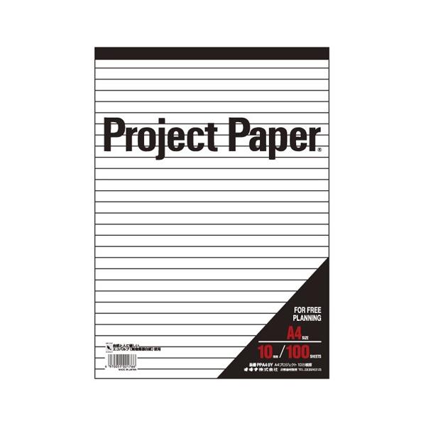 ܂ƂߔILi@A4vWFNg@10~r@PPA40Y@×5yԕiEELZszyC[Wp[z