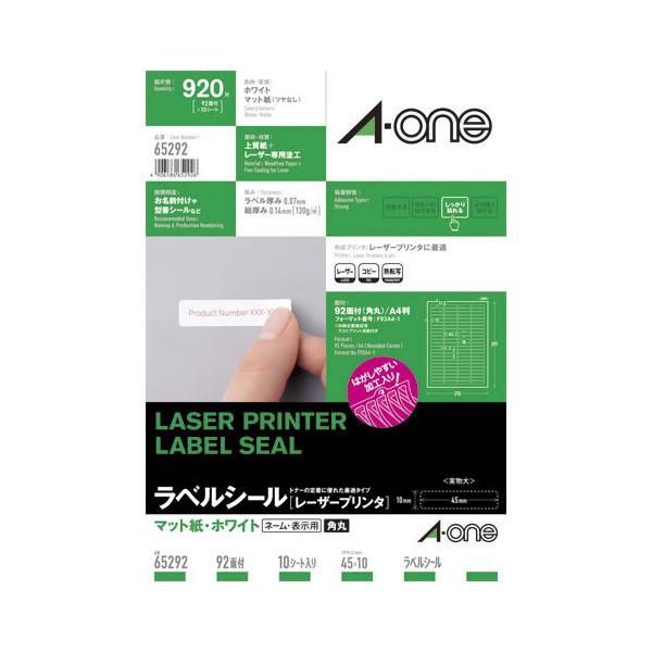 ܂ƂߔG[@LPxV[A4@92ʎlӗ]t@65292@×5yԕiEELZszyC[Wp[z