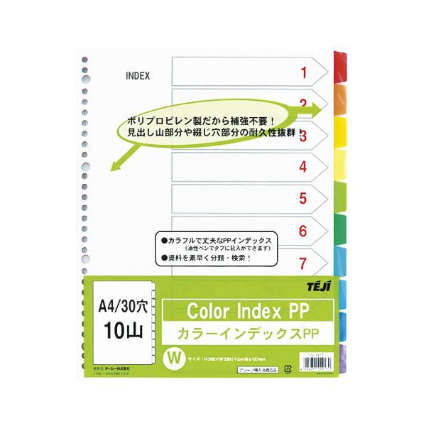 ܂Ƃߔe[W[@J[CfbNXPPA4/3010R@IN-3410@×5yԕiEELZszyC[Wp[z