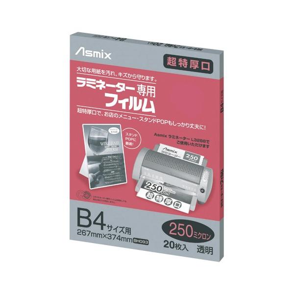 ܂ƂߔAXJ@~tB250B4E20@BH-093@×5yԕiEELZszyC[Wp[z