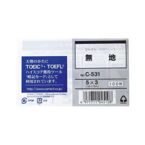 ܂ƂߔRNg@J[h@5X3@n@C-531@×5yԕiEELZszyC[Wp[z