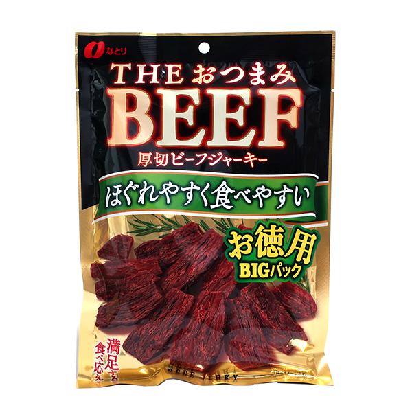 なとり　THEおつまみビーフお徳用　80g