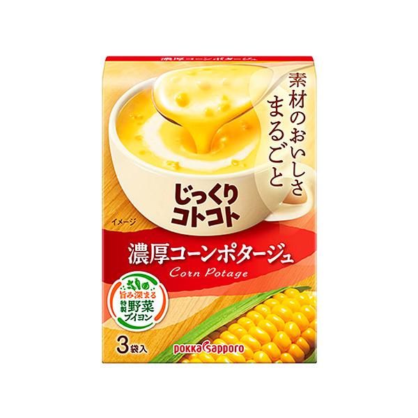 他サイト： ★まとめ買い★　ポッカサッポロ　 じっくりコトコト 濃厚コーンポタージュ　67.5g（3P）　×5個【イージャパンモール】の商品画像