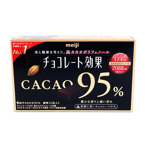 チョコレート効果 95 の通販 価格比較 価格 Com