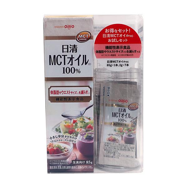 ☆まとめ買い☆ 日清オイリオ MCTオイル100％お試しセット