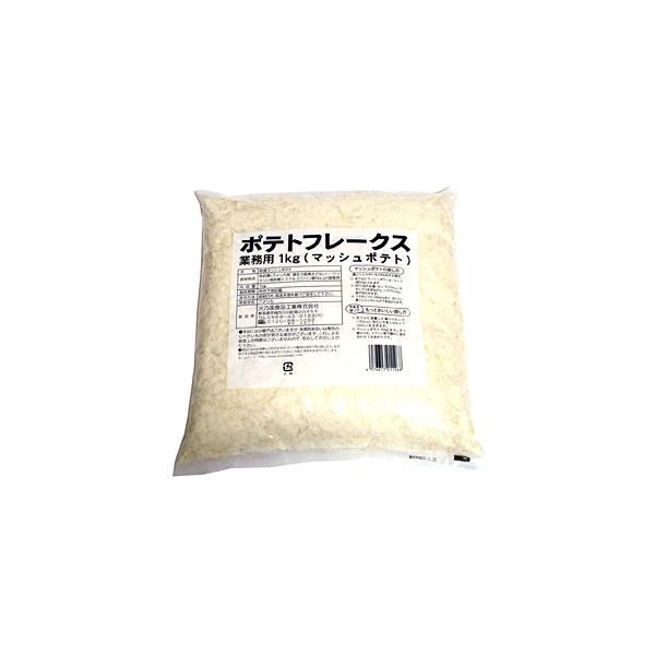 【検索キーワード（商品内容を保障するものではありません）】食品　ポテト　じゃがいも　サラダ　コロッケ　付け合せ　アメリカ　業務用