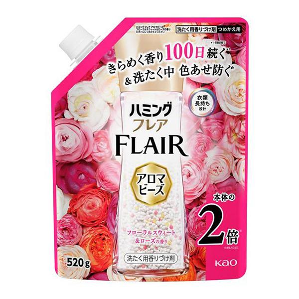 【検索キーワード（商品内容を保障するものではありません）】洗濯　柔軟剤　仕上げ剤　ランドリー用品　衣料品　香りづけ剤