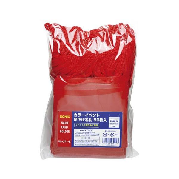 ܂Ƃߔ\jbN@J[Cxg݉DCxg50@ԁ@VN-371-R@×10yԕiEELZszyC[Wp[z