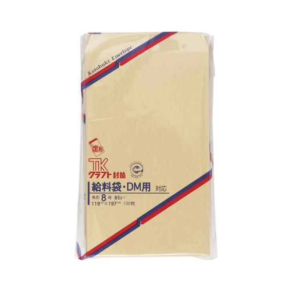 ܂Ƃߔ擰i@Ntg100@p8@00983@×10yԕiEELZszyC[Wp[z