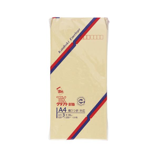 ܂Ƃߔ擰i@Ntg100@3@00833@×10yԕiEELZszyC[Wp[z