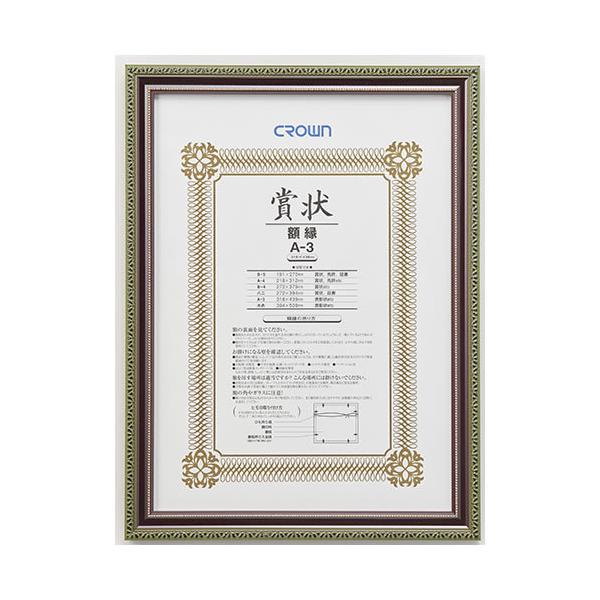 ܂ƂߔNE@zO@CR-GA25@×10yԕiEELZszyC[Wp[z