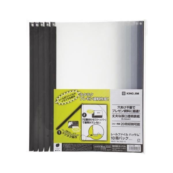 ܂ƂߔLOW@[t@C@nbT@(10)@502-10N@×10yԕiEELZszyC[Wp[z