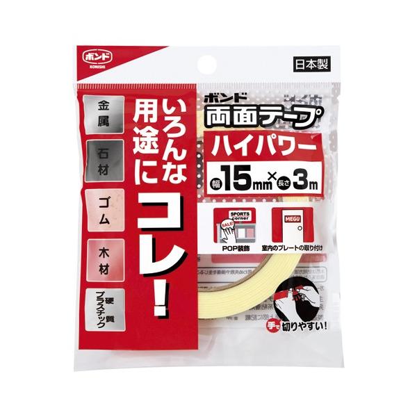 ܂ƂߔRjV@{h@ʃe[vnCp[15@#05246@×10yԕiEELZszyC[Wp[z