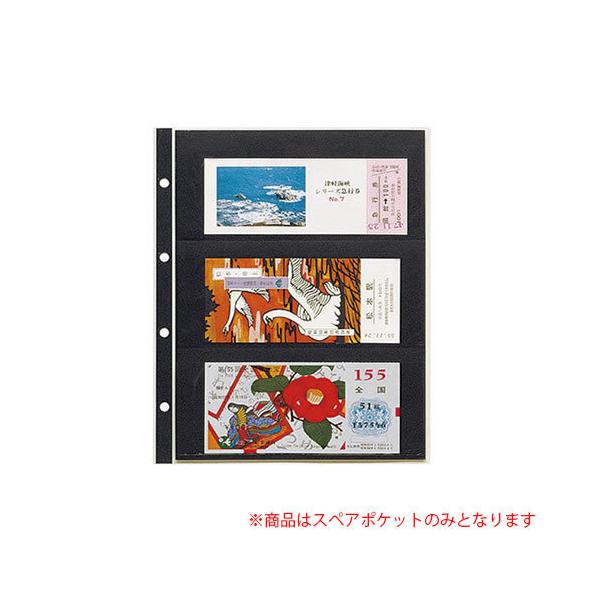 ܂Ƃߔe[W[@RNVXyA[3i@CA-303S@×10yԕiEELZszyC[Wp[z