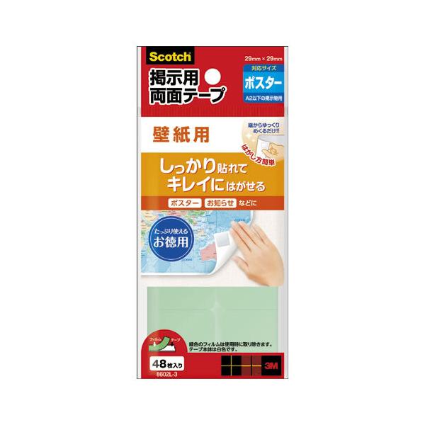 ܂Ƃߔ@X[G@XRb`q@fpʃe[vǎp@k@WUOQk-R@×10yԕiEELZszyC[Wp[z