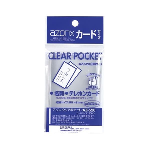 ܂ƂߔZLZC@A]@NA|Pbg@J[hTCY@AZ-520-00@×10yԕiEELZszyC[Wp[z