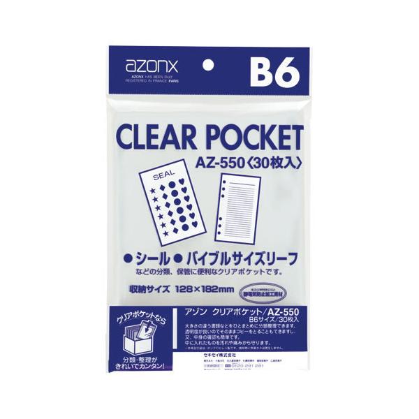 ܂ƂߔZLZC@A]@NA|Pbg@B6@AZ-550-00@×10yԕiEELZszyC[Wp[z