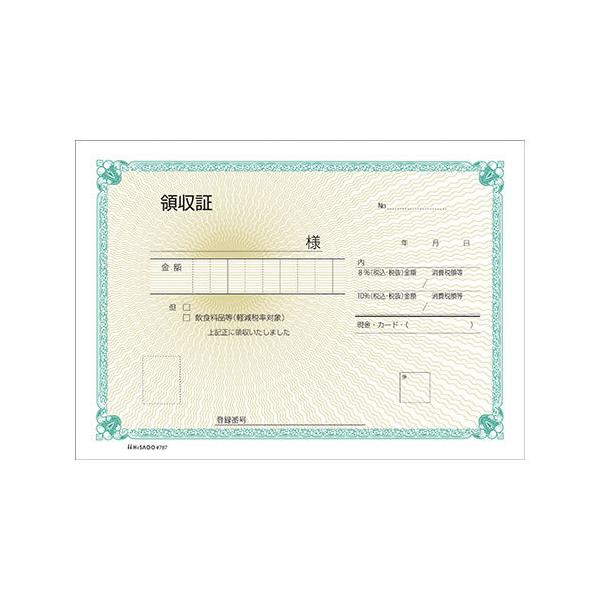 ܂ƂߔqTS@̎({^Cv)@#787@×10yԕiEELZszyC[Wp[z