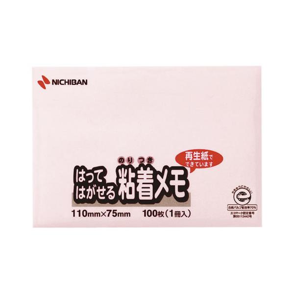 ܂Ƃߔj`o@|Cg@M-1P@@M-1P@×10yԕiEELZszyC[Wp[z