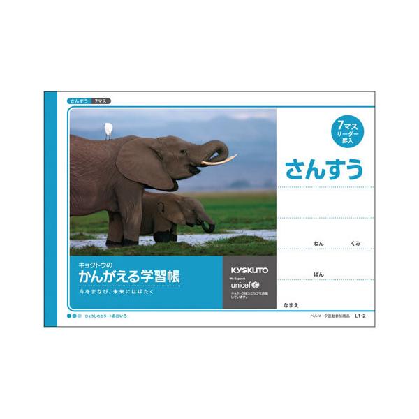 ܂Ƃߔ@LNgEA\VGCc@񂪂wK@JZV}X[_[@kP-Q@×10yԕiEELZszyC[Wp[z