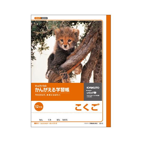 ܂Ƃߔ@LNgEA\VGCc@񂪂wK@PQ}X@kW-Q@×10yԕiEELZszyC[Wp[z