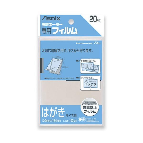 ܂ƂߔAXJ@~l[^[tB20nKLTCY@BH-109@×10yԕiEELZszyC[Wp[z