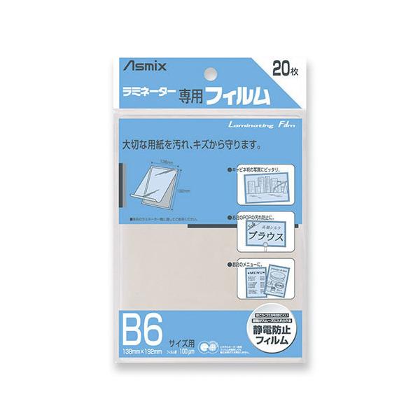 ܂ƂߔAXJ@~l[^[tB20B6TCY@BH-110@×10yԕiEELZszyC[Wp[z