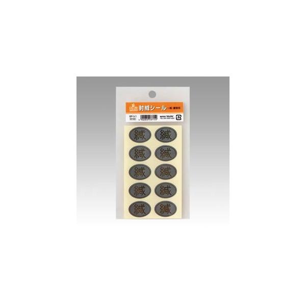 ܂Ƃߔ}AC@AēV[@GP-V1@×10yԕiEELZszyC[Wp[z